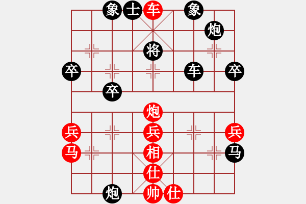 象棋棋譜圖片：齊丹(4弦)-勝-liudezhilj(5弦) - 步數(shù)：49 