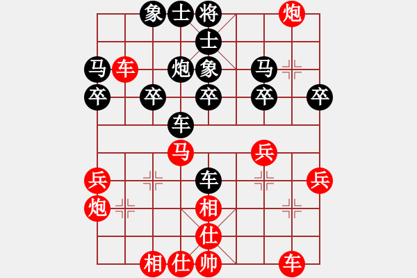 象棋棋譜圖片：小黑手(無(wú)極)-勝-蚌埠小熊(9星) - 步數(shù)：30 