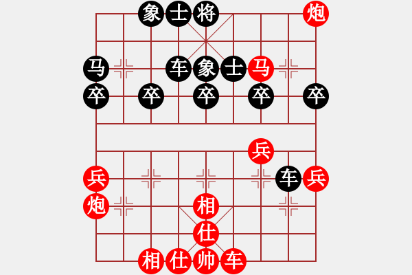 象棋棋譜圖片：小黑手(無(wú)極)-勝-蚌埠小熊(9星) - 步數(shù)：40 