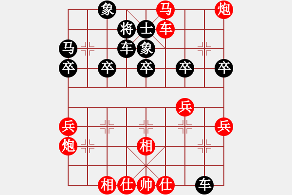 象棋棋譜圖片：小黑手(無(wú)極)-勝-蚌埠小熊(9星) - 步數(shù)：49 