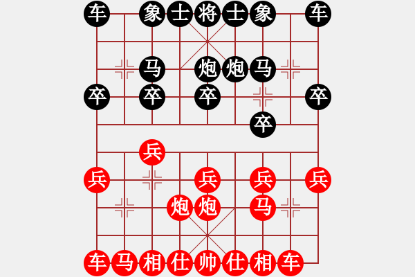 象棋棋譜圖片：星云之星(日帥)-和-游戲金鷹(人王) - 步數(shù)：10 