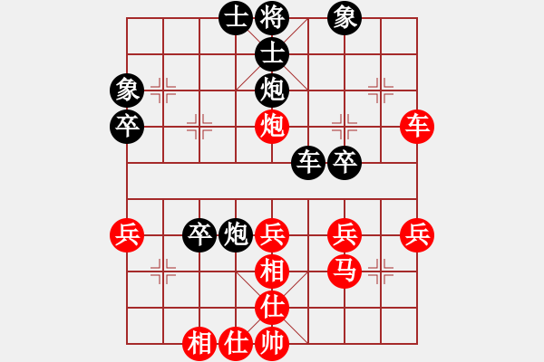 象棋棋譜圖片：星云之星(日帥)-和-游戲金鷹(人王) - 步數(shù)：50 