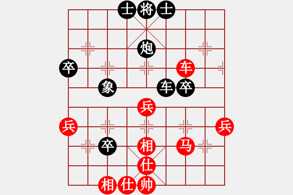 象棋棋譜圖片：星云之星(日帥)-和-游戲金鷹(人王) - 步數(shù)：60 