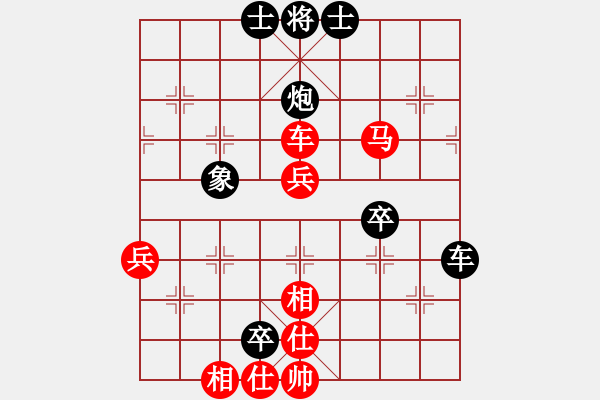 象棋棋譜圖片：星云之星(日帥)-和-游戲金鷹(人王) - 步數(shù)：70 