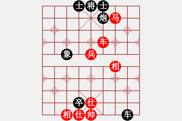 象棋棋譜圖片：星云之星(日帥)-和-游戲金鷹(人王) - 步數(shù)：80 