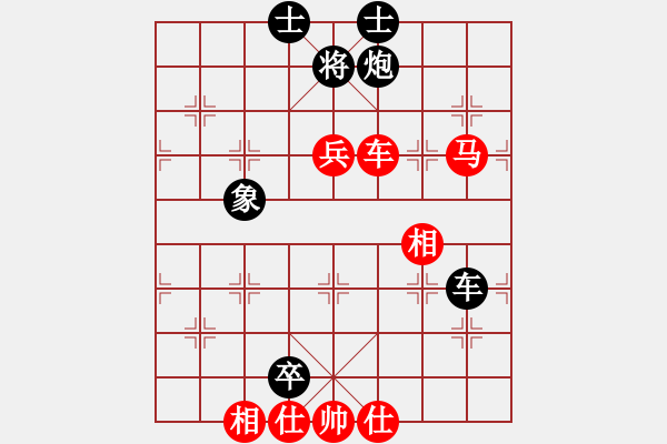 象棋棋譜圖片：星云之星(日帥)-和-游戲金鷹(人王) - 步數(shù)：86 