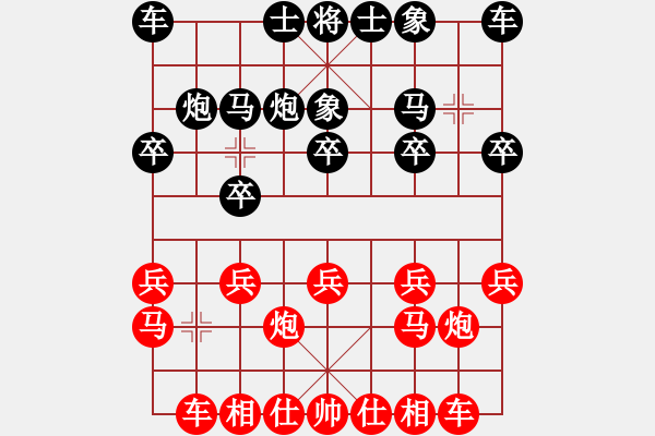 象棋棋譜圖片：中游對(duì)局 24 - 步數(shù)：10 