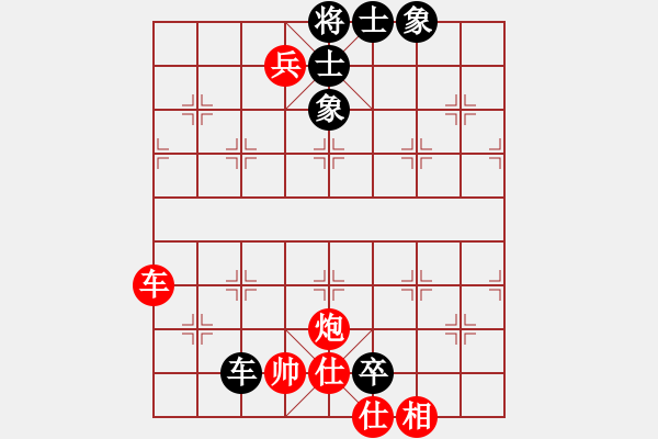 象棋棋譜圖片：中游對(duì)局 24 - 步數(shù)：110 