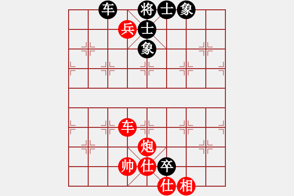 象棋棋譜圖片：中游對(duì)局 24 - 步數(shù)：115 