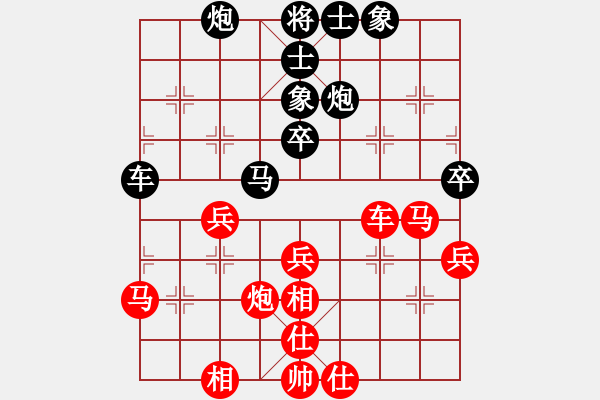 象棋棋譜圖片：中游對(duì)局 24 - 步數(shù)：40 