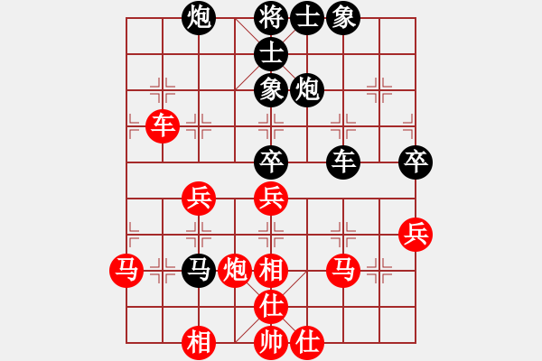 象棋棋譜圖片：中游對(duì)局 24 - 步數(shù)：50 