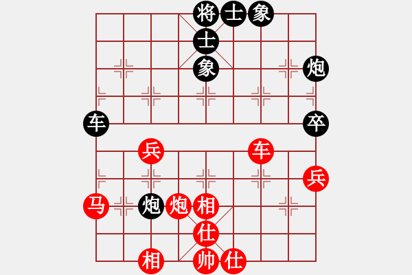 象棋棋譜圖片：中游對(duì)局 24 - 步數(shù)：60 