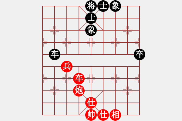 象棋棋譜圖片：中游對(duì)局 24 - 步數(shù)：80 