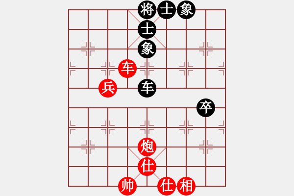 象棋棋譜圖片：中游對(duì)局 24 - 步數(shù)：90 