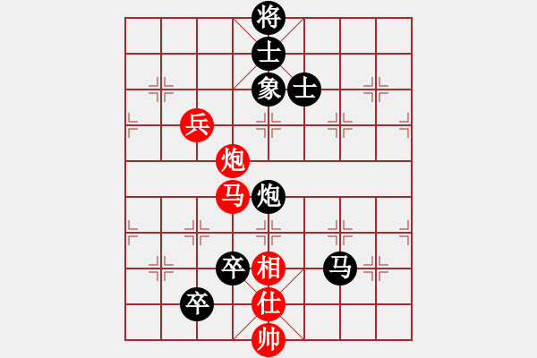 象棋棋譜圖片：10--2---劉一征 負(fù) 唐 --丹---雙馬單炮三卒士象全勝雙馬單炮二兵仕相全--黑先 - 步數(shù)：100 