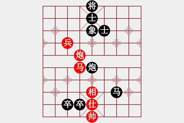 象棋棋譜圖片：10--2---劉一征 負(fù) 唐 --丹---雙馬單炮三卒士象全勝雙馬單炮二兵仕相全--黑先 - 步數(shù)：101 