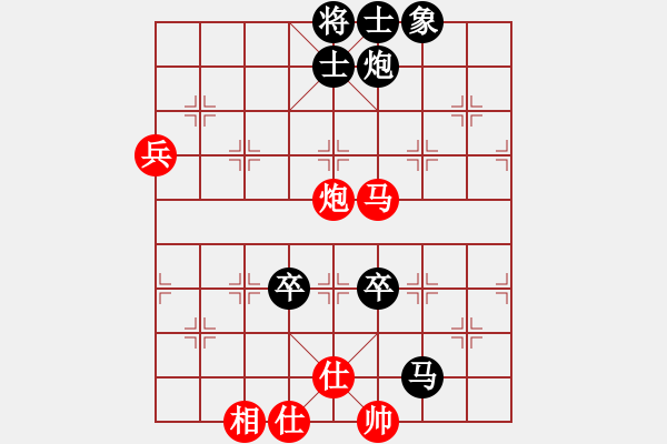 象棋棋譜圖片：10--2---劉一征 負(fù) 唐 --丹---雙馬單炮三卒士象全勝雙馬單炮二兵仕相全--黑先 - 步數(shù)：60 