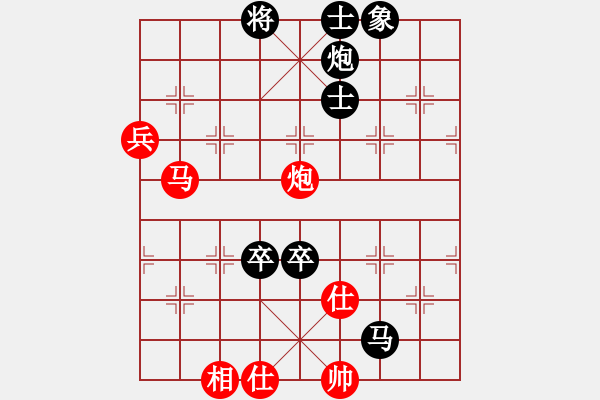 象棋棋譜圖片：10--2---劉一征 負(fù) 唐 --丹---雙馬單炮三卒士象全勝雙馬單炮二兵仕相全--黑先 - 步數(shù)：70 