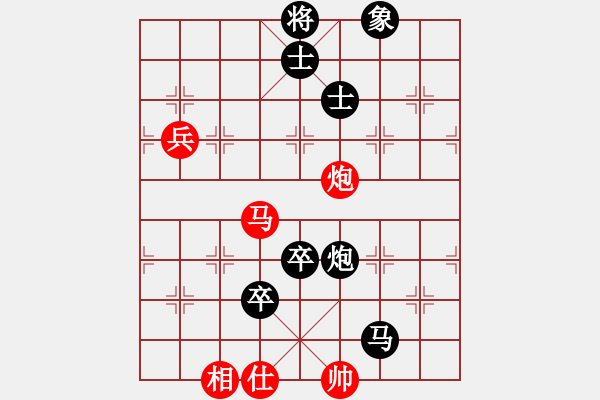 象棋棋譜圖片：10--2---劉一征 負(fù) 唐 --丹---雙馬單炮三卒士象全勝雙馬單炮二兵仕相全--黑先 - 步數(shù)：80 