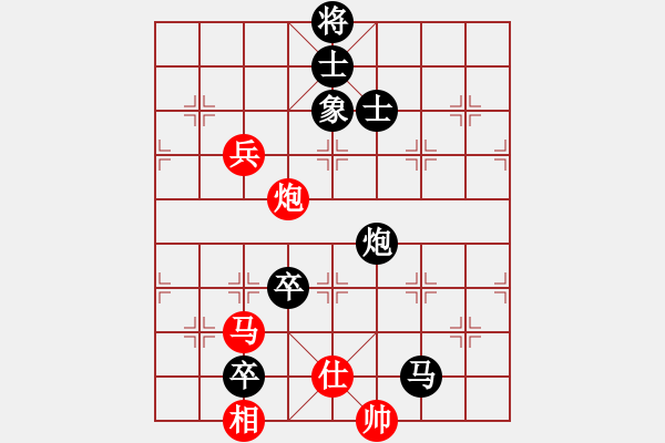 象棋棋譜圖片：10--2---劉一征 負(fù) 唐 --丹---雙馬單炮三卒士象全勝雙馬單炮二兵仕相全--黑先 - 步數(shù)：90 