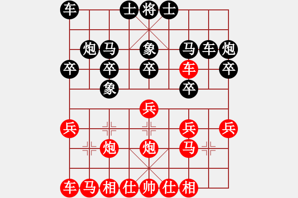 象棋棋譜圖片：藥王谷(6級(jí))-負(fù)-山雞(5級(jí)) - 步數(shù)：18 