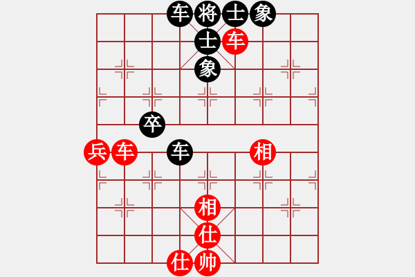 象棋棋谱图片：林子丰(9级)-和-蓝财神(3段) - 步数：100 