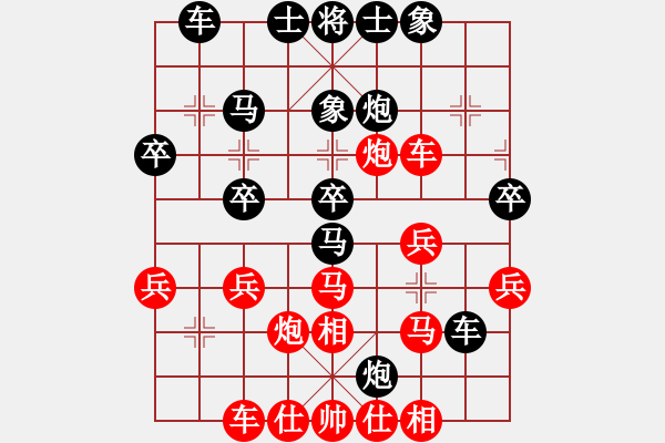 象棋棋谱图片：林子丰(9级)-和-蓝财神(3段) - 步数：40 