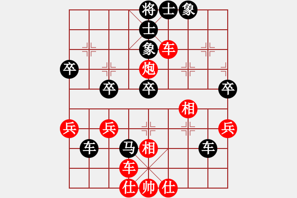 象棋棋谱图片：林子丰(9级)-和-蓝财神(3段) - 步数：60 