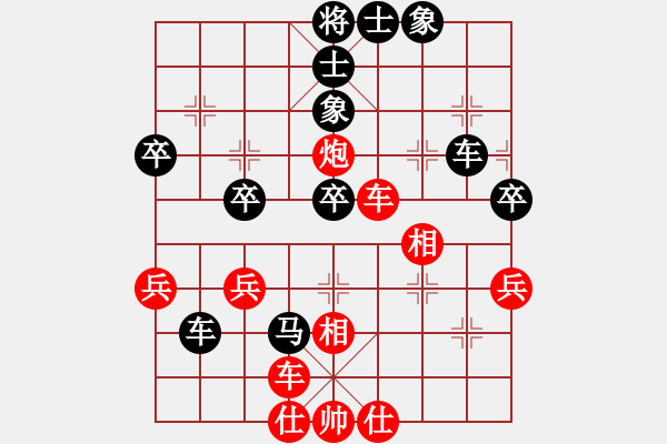 象棋棋谱图片：林子丰(9级)-和-蓝财神(3段) - 步数：70 