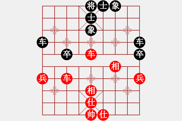 象棋棋谱图片：林子丰(9级)-和-蓝财神(3段) - 步数：80 