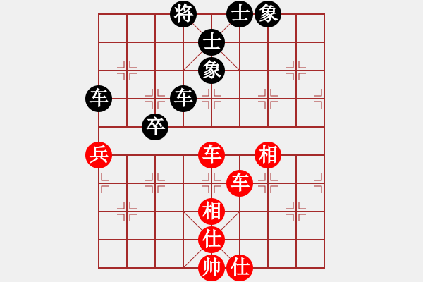 象棋棋谱图片：林子丰(9级)-和-蓝财神(3段) - 步数：90 