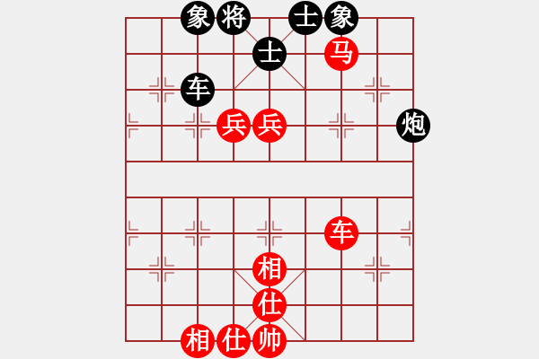 象棋棋譜圖片：杭州 茹一淳 勝 新泰市 韓俊霄 - 步數(shù)：140 