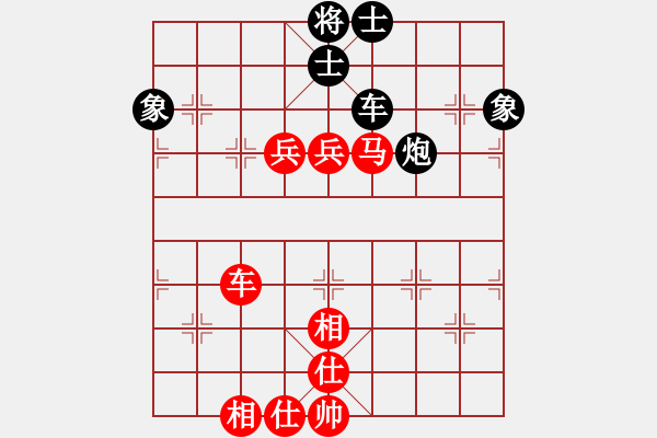 象棋棋譜圖片：杭州 茹一淳 勝 新泰市 韓俊霄 - 步數(shù)：150 