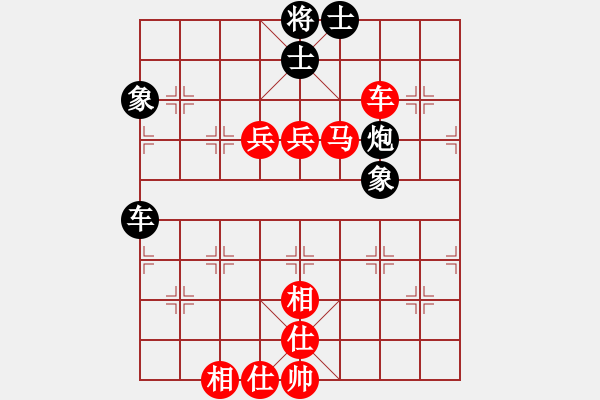 象棋棋譜圖片：杭州 茹一淳 勝 新泰市 韓俊霄 - 步數(shù)：157 