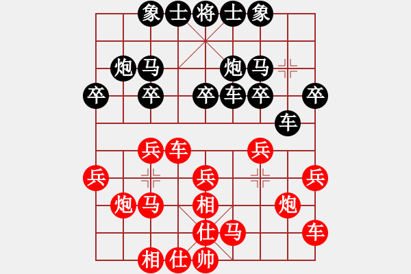 象棋棋譜圖片：肥仔張(9段)-負(fù)-小呂飝刀(9段) - 步數(shù)：20 