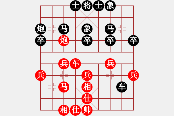 象棋棋譜圖片：肥仔張(9段)-負(fù)-小呂飝刀(9段) - 步數(shù)：30 