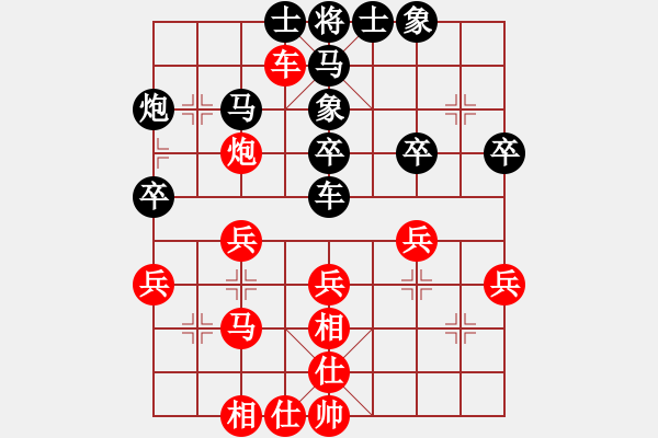 象棋棋譜圖片：肥仔張(9段)-負(fù)-小呂飝刀(9段) - 步數(shù)：40 