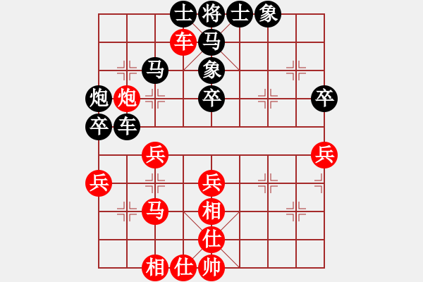 象棋棋譜圖片：肥仔張(9段)-負(fù)-小呂飝刀(9段) - 步數(shù)：50 