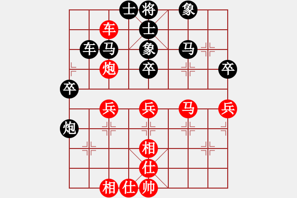 象棋棋譜圖片：肥仔張(9段)-負(fù)-小呂飝刀(9段) - 步數(shù)：60 