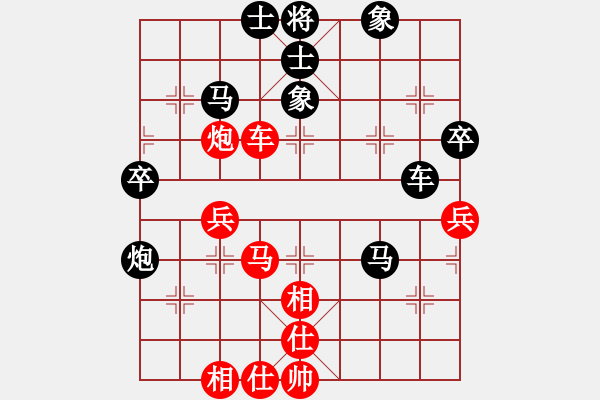 象棋棋譜圖片：肥仔張(9段)-負(fù)-小呂飝刀(9段) - 步數(shù)：70 