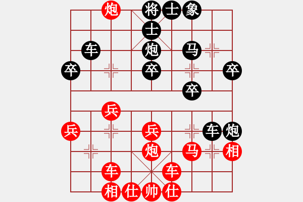 象棋棋譜圖片：平陽府(6段)-負-南極科考(4段) - 步數(shù)：30 