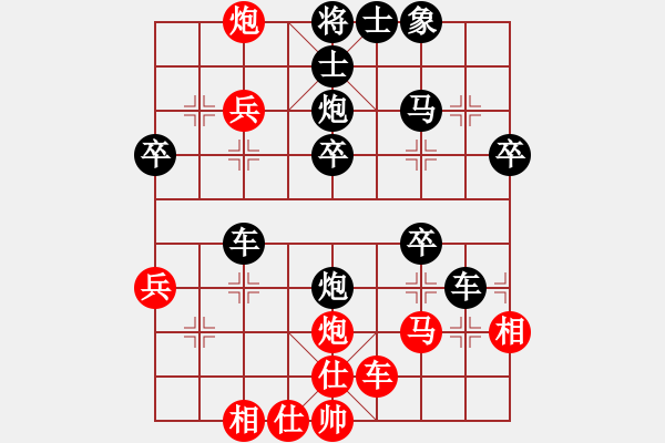 象棋棋譜圖片：平陽府(6段)-負-南極科考(4段) - 步數(shù)：40 