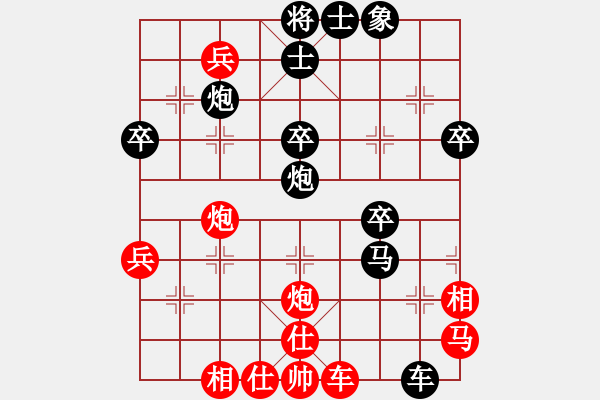 象棋棋譜圖片：平陽府(6段)-負-南極科考(4段) - 步數(shù)：50 