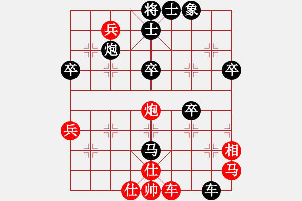 象棋棋譜圖片：平陽府(6段)-負-南極科考(4段) - 步數(shù)：54 