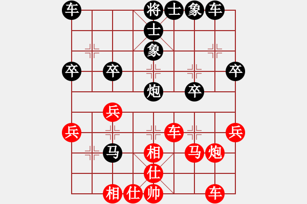 象棋棋譜圖片：3 - 步數(shù)：30 