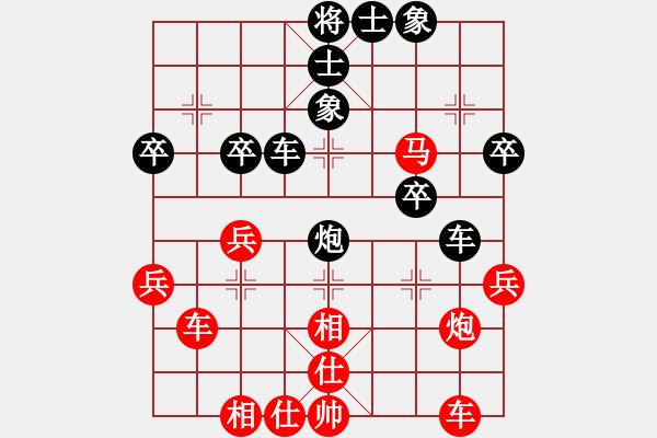 象棋棋譜圖片：3 - 步數(shù)：40 