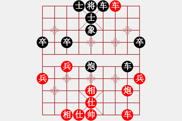 象棋棋譜圖片：3 - 步數(shù)：50 