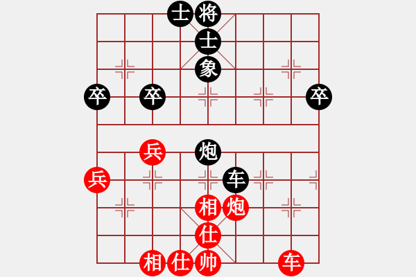 象棋棋譜圖片：3 - 步數(shù)：60 