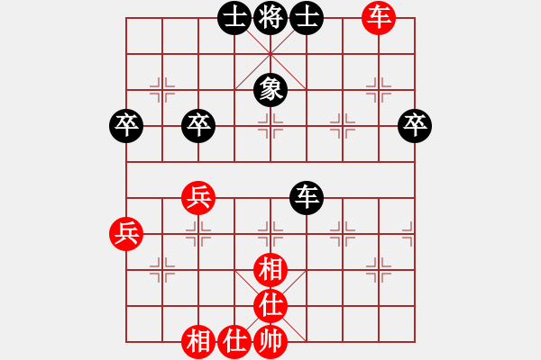 象棋棋譜圖片：3 - 步數(shù)：66 