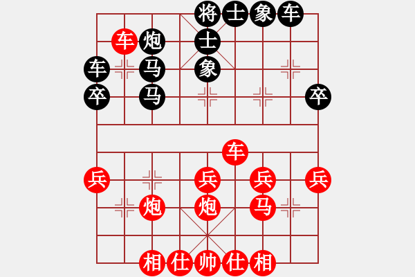 象棋棋譜圖片：弈海沉舟(3段)-勝-貴州棋迷(9段) - 步數：37 